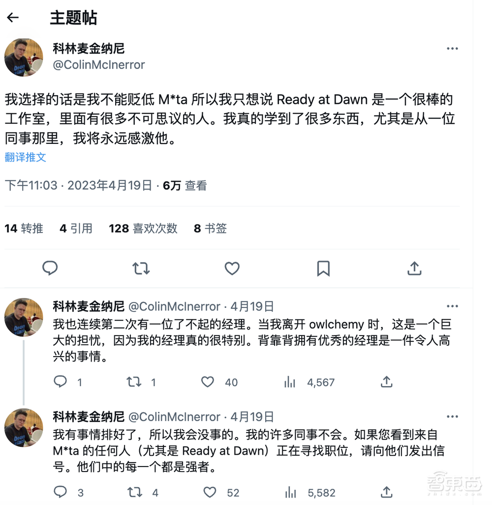 Meta最大裁员潮进入尾声!波及21000名员工