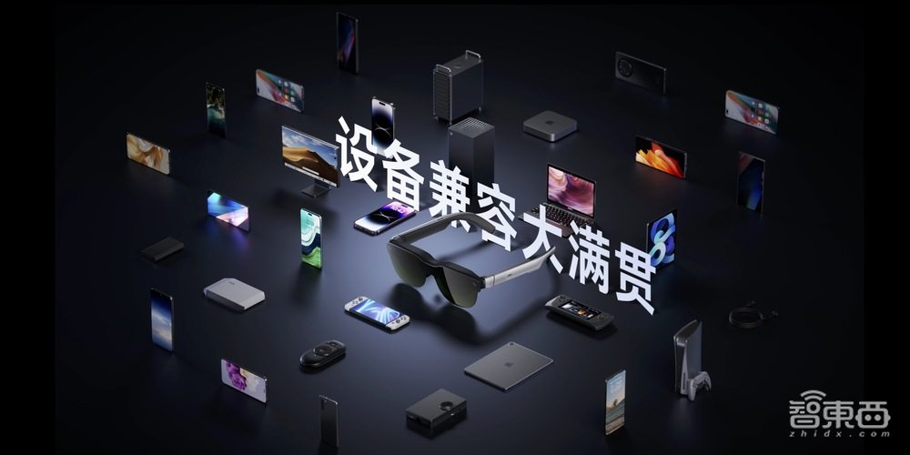 戴在脸上的影院!雷鸟Air 3再破AR眼镜价格下限,1699元开售