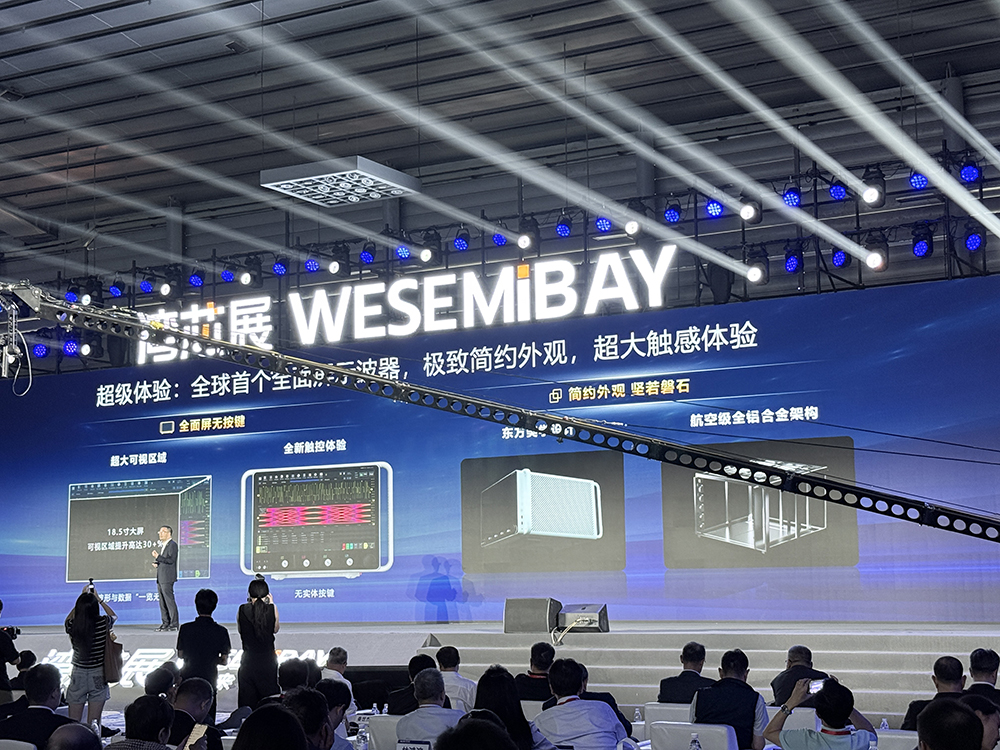 刚刚,新凯来万里眼重磅发布!打破西方技术封锁