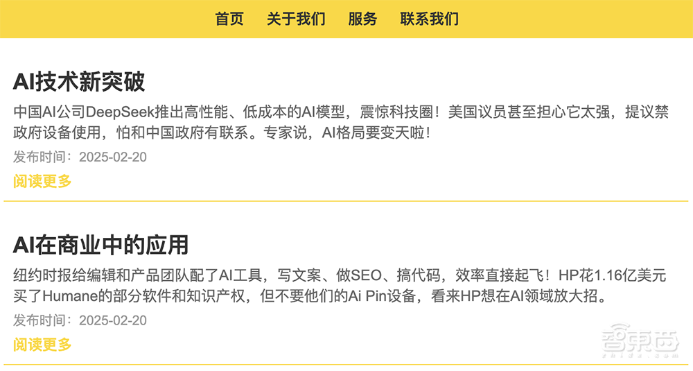 马斯克宣布:免费!