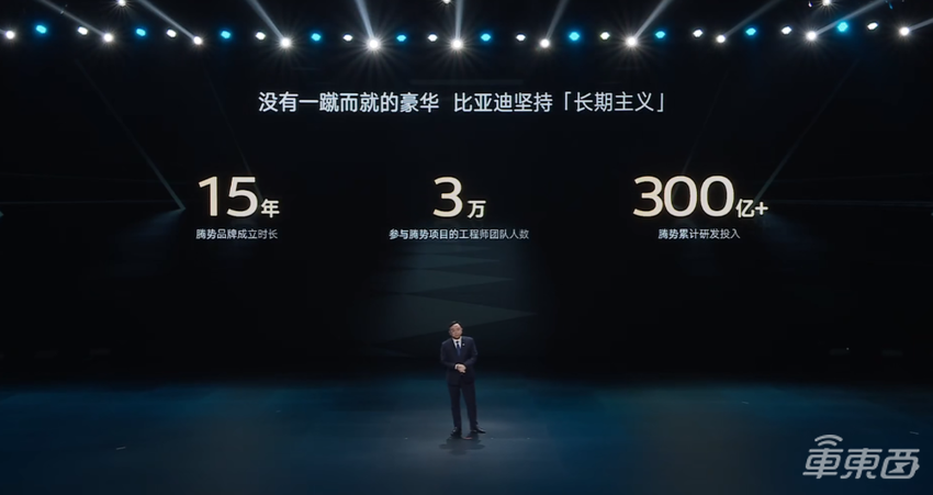 豪华SUV新卷王!腾势N9开战理想问界,38.98万元起售