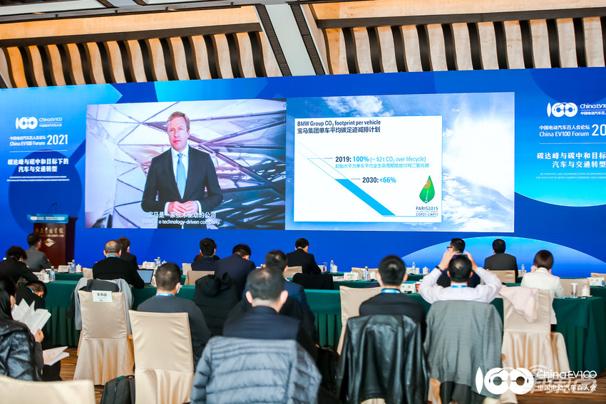 百人会国际论坛:宝马今年要卖10万辆电动车 松下已开始验证4680大电芯