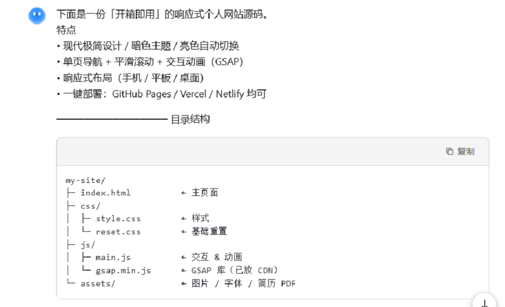Kimi首个万亿参数模型开源!免费可用,超强Agent推理,附实测体验