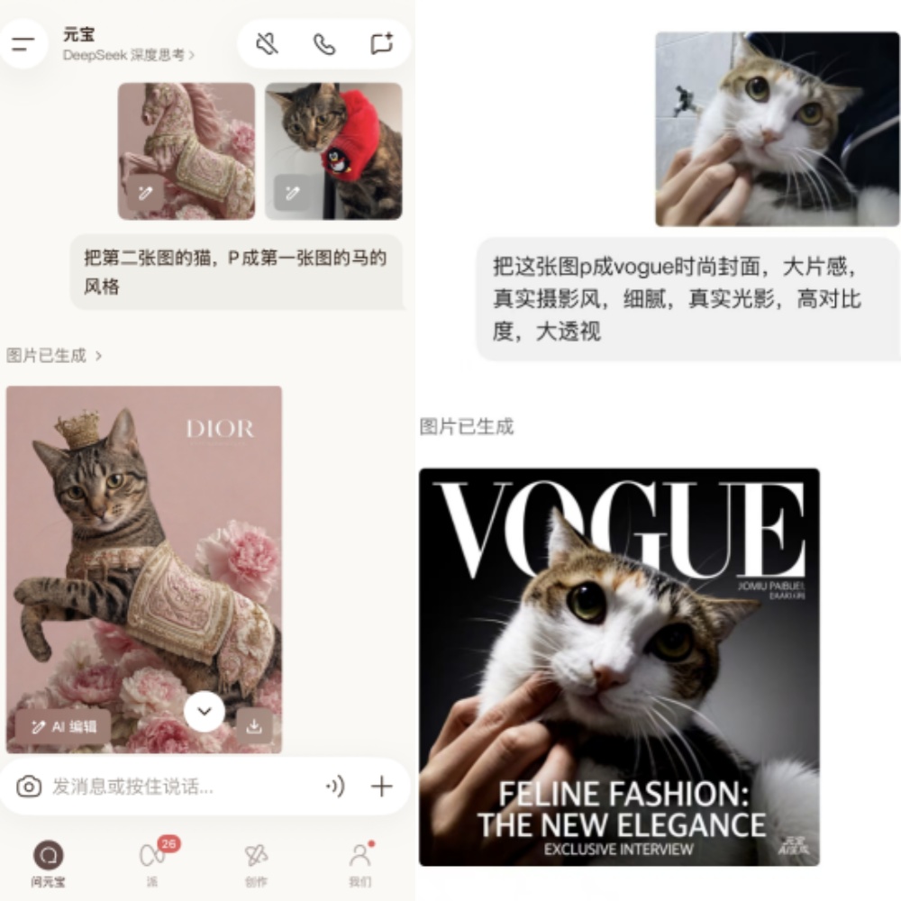 腾讯混元放出AI“终极P图神器”，网友们玩疯了