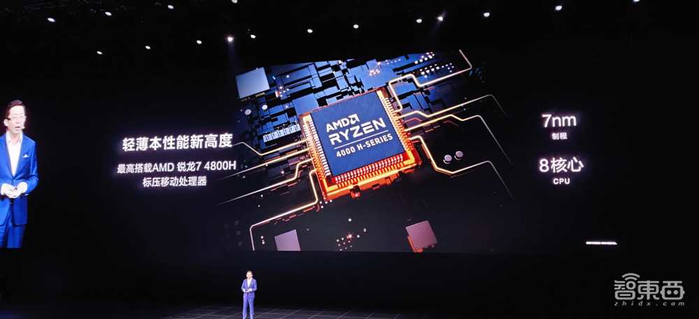 华为2020首场线下发布:没有鸿蒙OS,笔记本和耳机要硬刚苹果