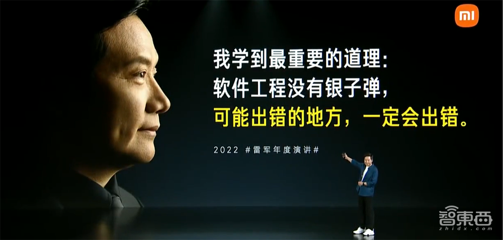 雷军亮出造车大招,和小米人形机器人玩自拍,自曝30年创业“黑历史”