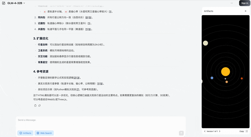 “大模型六小虎”首个IPO,来了!