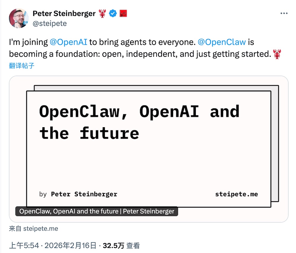 爆火OpenClaw，创始人突然加入OpenAI！星标飙到197k