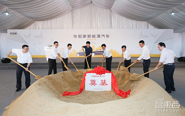 独家对话李想:解密车和家的电动车新物种