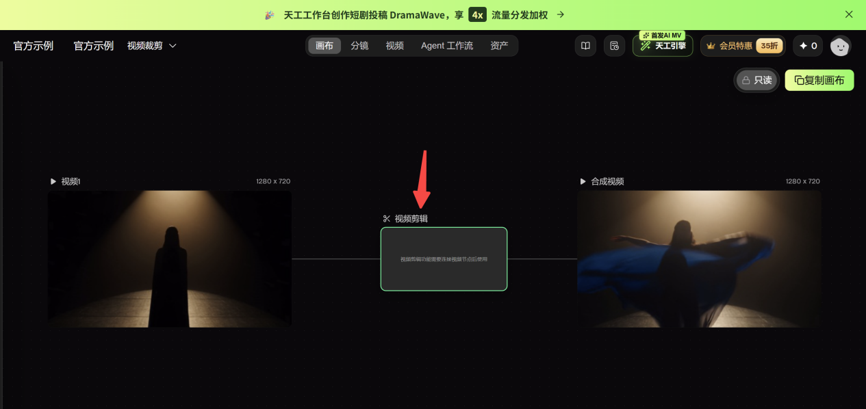SkyProduction限免活动第二期:MiniMax H3会员限时免费无限用!