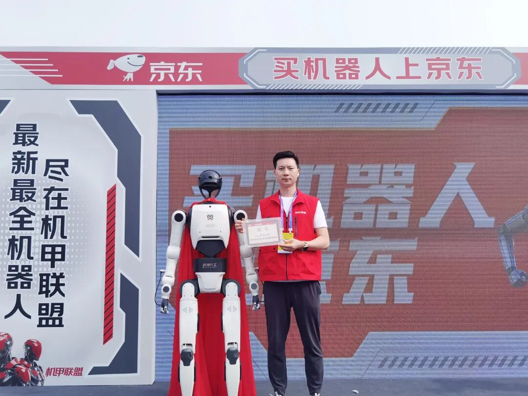 机器人半马收官！北京人形斩获勇士挑战赛冠军、最佳设计奖，行业捧起团体金牌