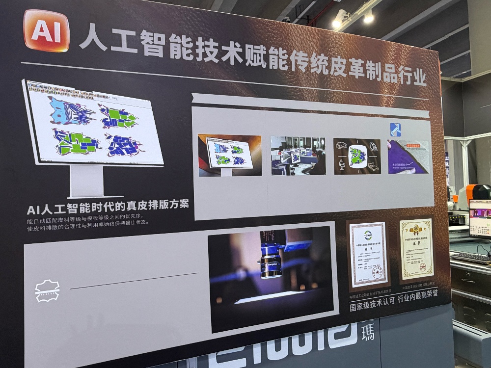 暴走30000步！我在85万平米的家博会里，挖出了AI家居的“真心脏”