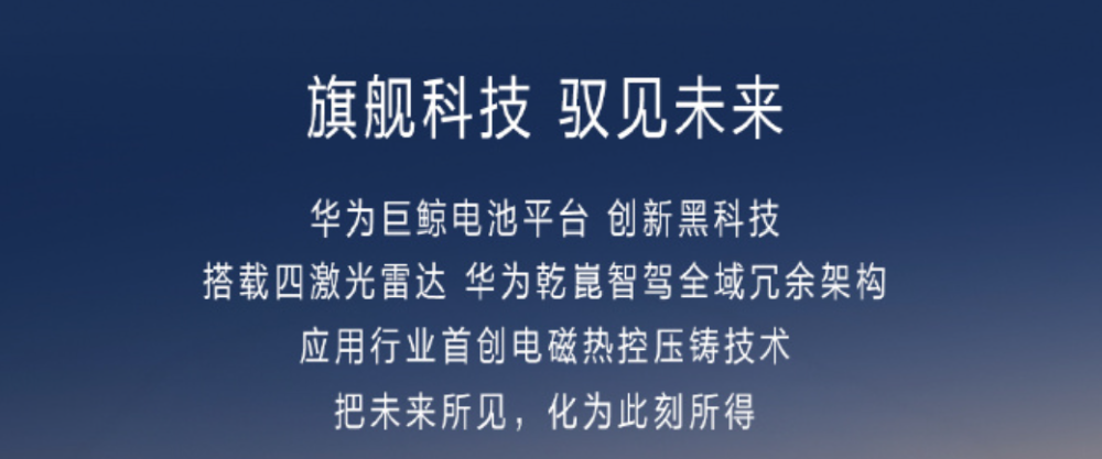 华为系首款方盒子来了!小米增程车北京工厂生产,6月工信部车展8大新车解读
