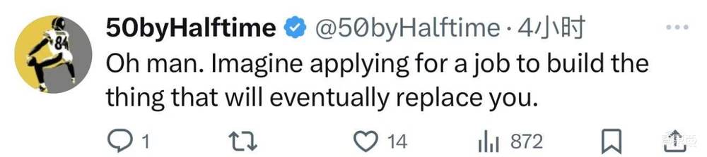 特斯拉机器人12大岗位招人！冲刺大规模量产