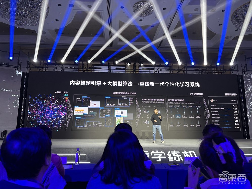 小猿學(xué)練機(jī)發(fā)布：墨水屏+AI教育大模型，突破20毫秒手寫延遲，售價(jià)4899元