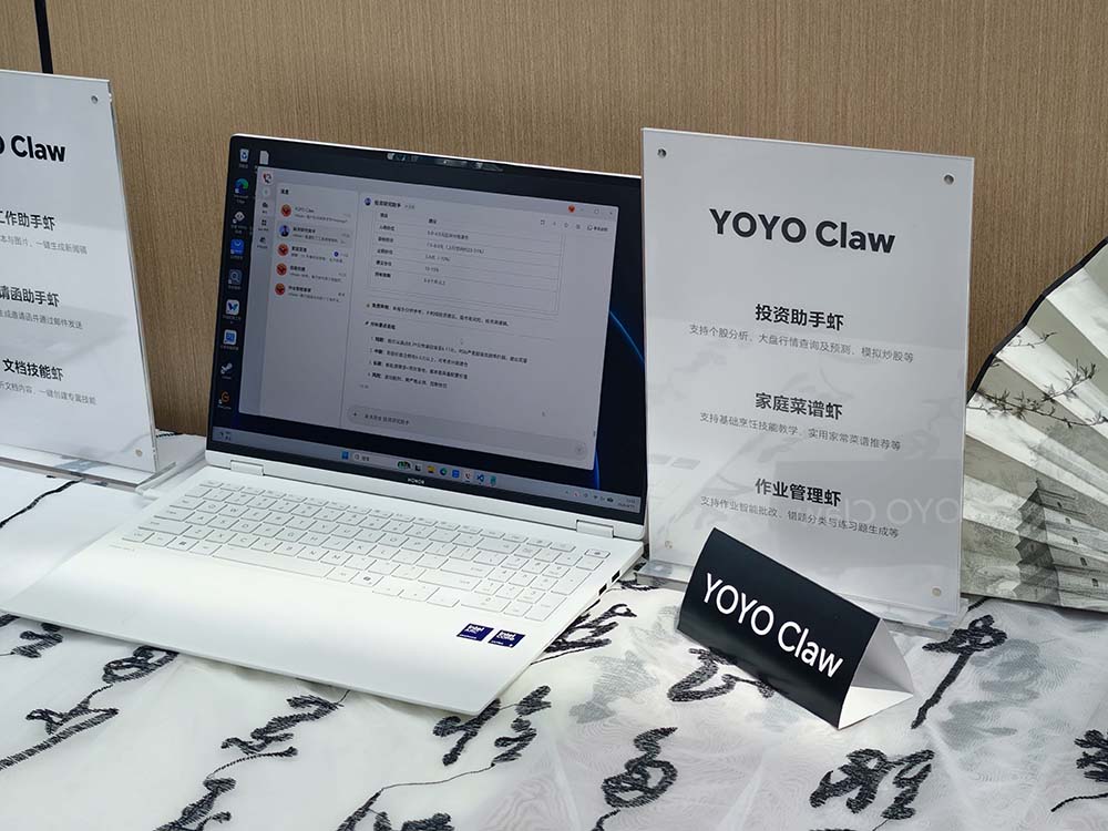 刚刚，荣耀发布全球首个“养虾本”，开机就能用