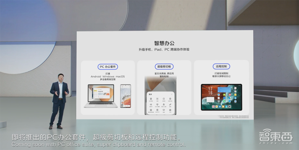 老机型流畅运行48个月!vivo全新OriginOS 3系统来了,大晒软件生态全景