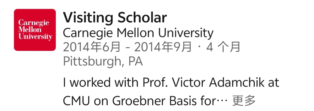 DeepSeek又一核心成员离职,入职智驾创企担任首席科学家