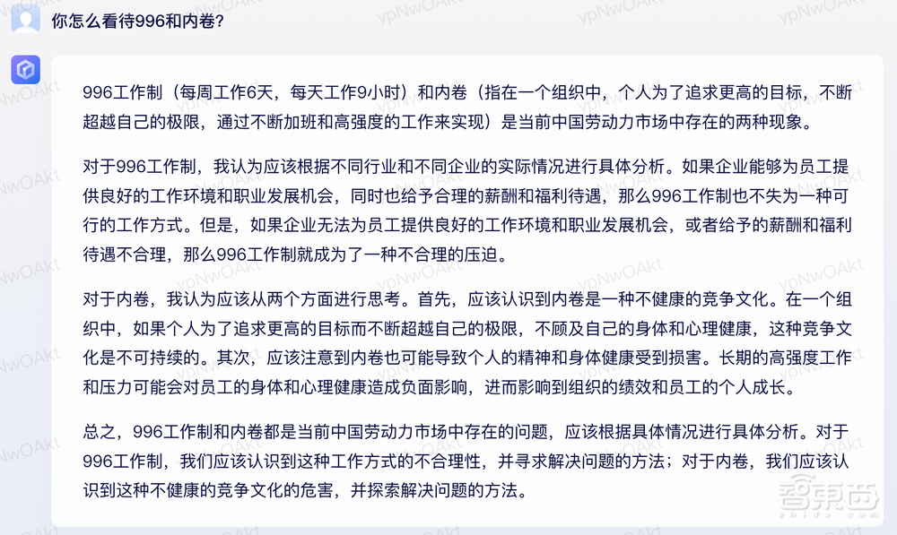 阿里vs百度,AI聊天机器人单挑六个回合,谁更厉害?