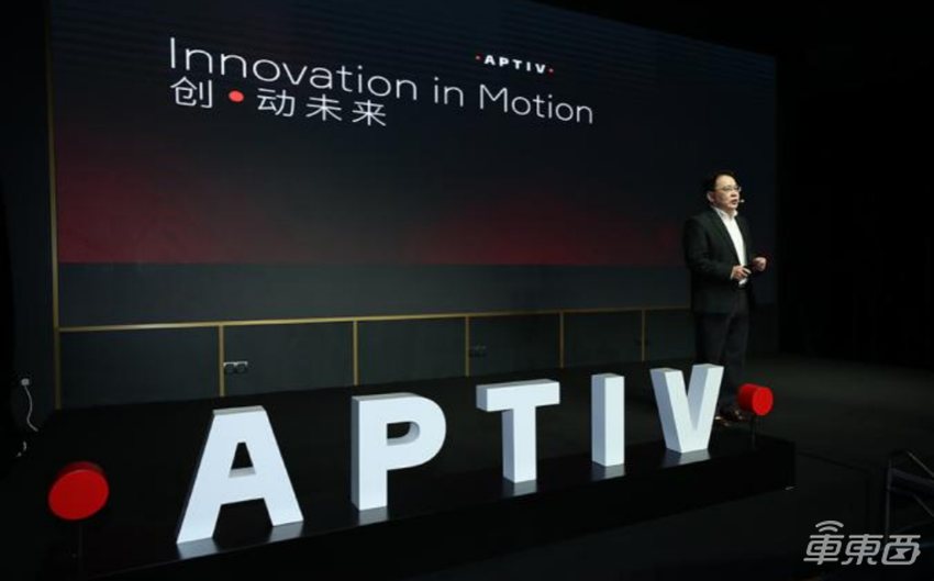 安波福发布本地化软硬件解决方案 智能感知系统最高可降本25%