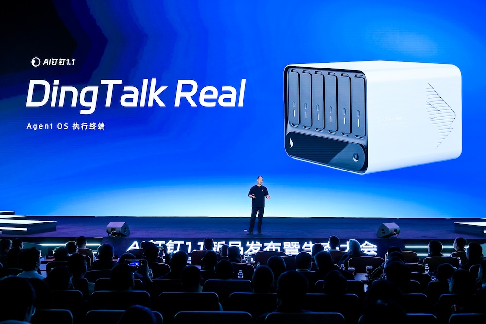 钉钉把企业AI“装进系统”了!专属AI硬件DingTalk Real发布,为Agent而生