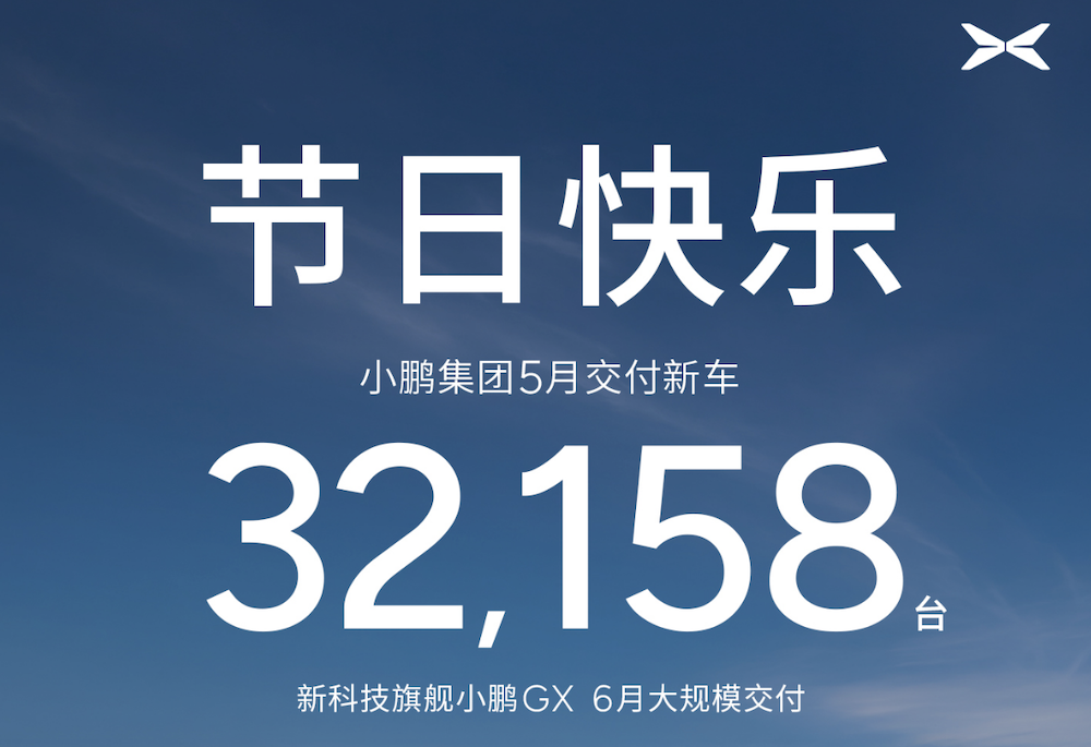 比亚迪奇瑞吉利海外卖爆了！零跑8万月销创新高，16大车企交卷