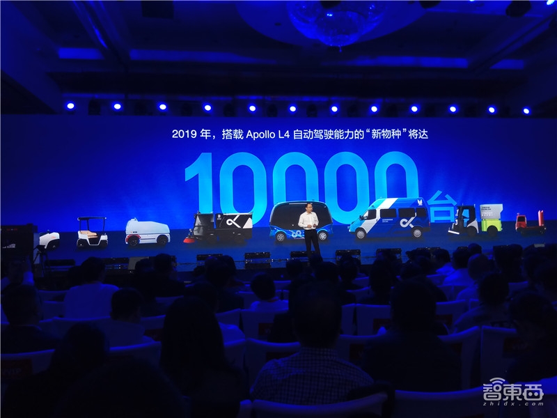 李彦宏说挖掘机技术百度最强!狂晒AI落地成绩单,让红旗车自动驾驶