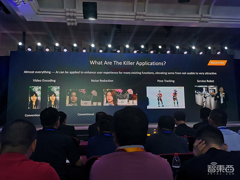 联发科AI大会现场干货:推出AIoT开放平台,两款AIoT芯片性能飙升
