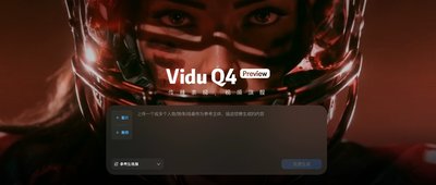 中国视频模型Top 3，开始分道而战