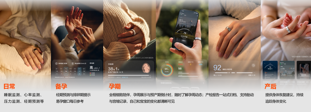 杭州创企连推三款AI母婴硬件,已融资超2亿,拟冲刺港股IPO