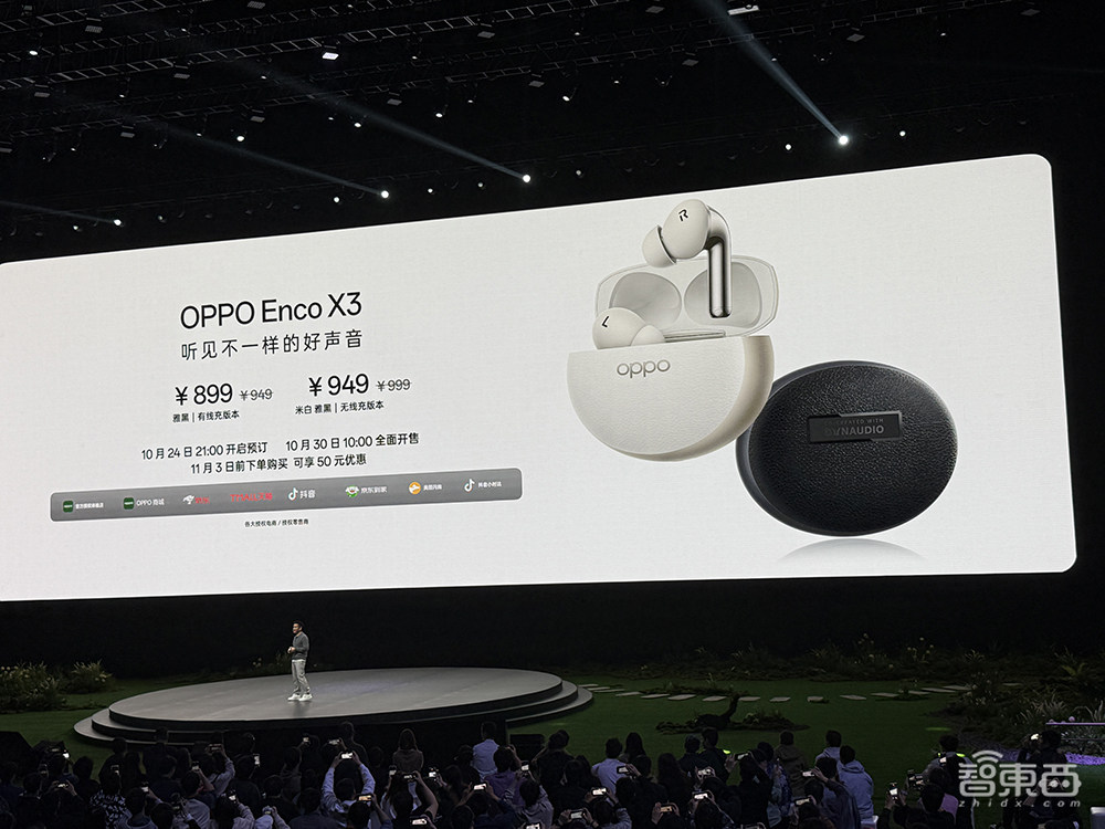 OPPO氛围感抓拍神机发布!AI一键读懂屏幕,续航能刷36集剧,4199元起售