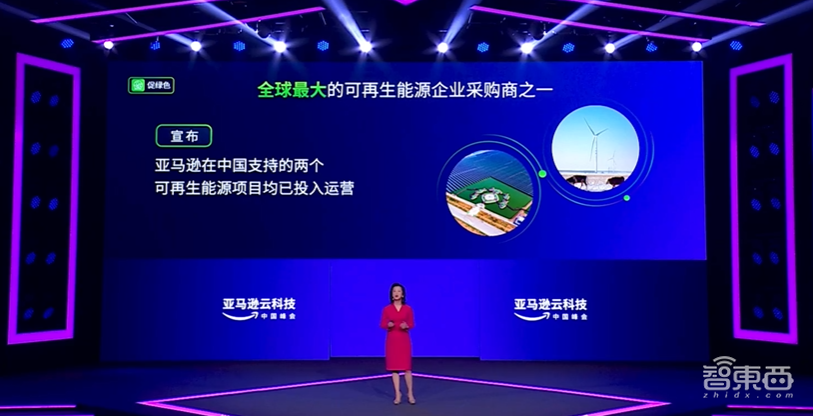 亚马逊云科技公布十大重点行业！四大战略掘金中国市场