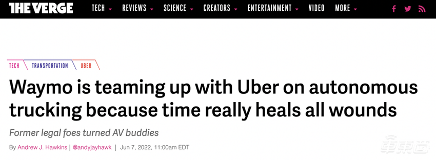 冤家变亲家!Waymo与Uber联手研发无人卡车