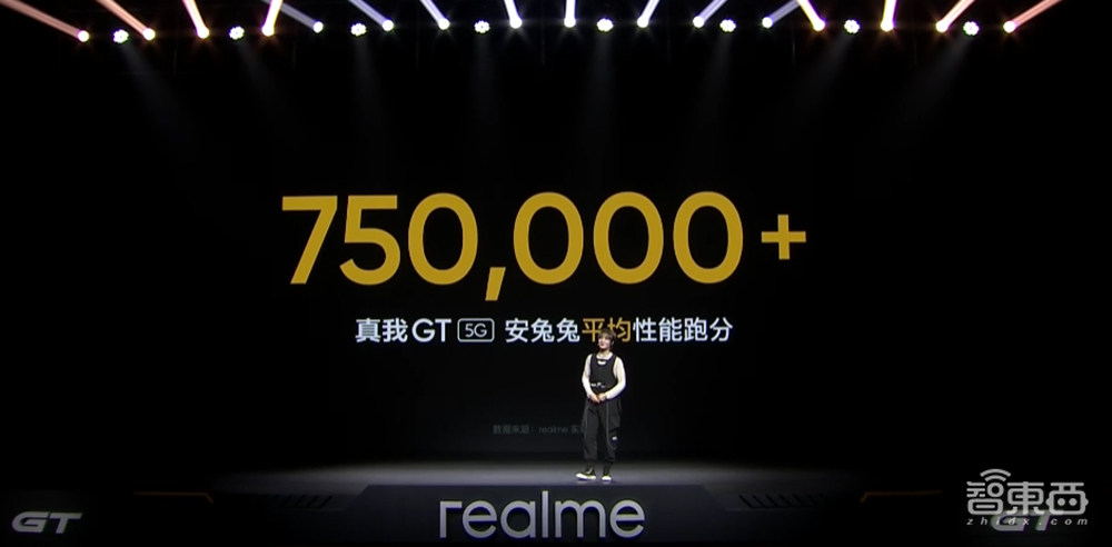 红米在性价比上遇到对手?骁龙888旗舰realme GT 2799元起