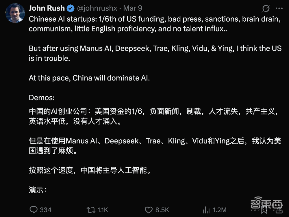 Manus海外人气虚实:AI博主带头安利,实测翻车,破圈度远不及DeepSeek