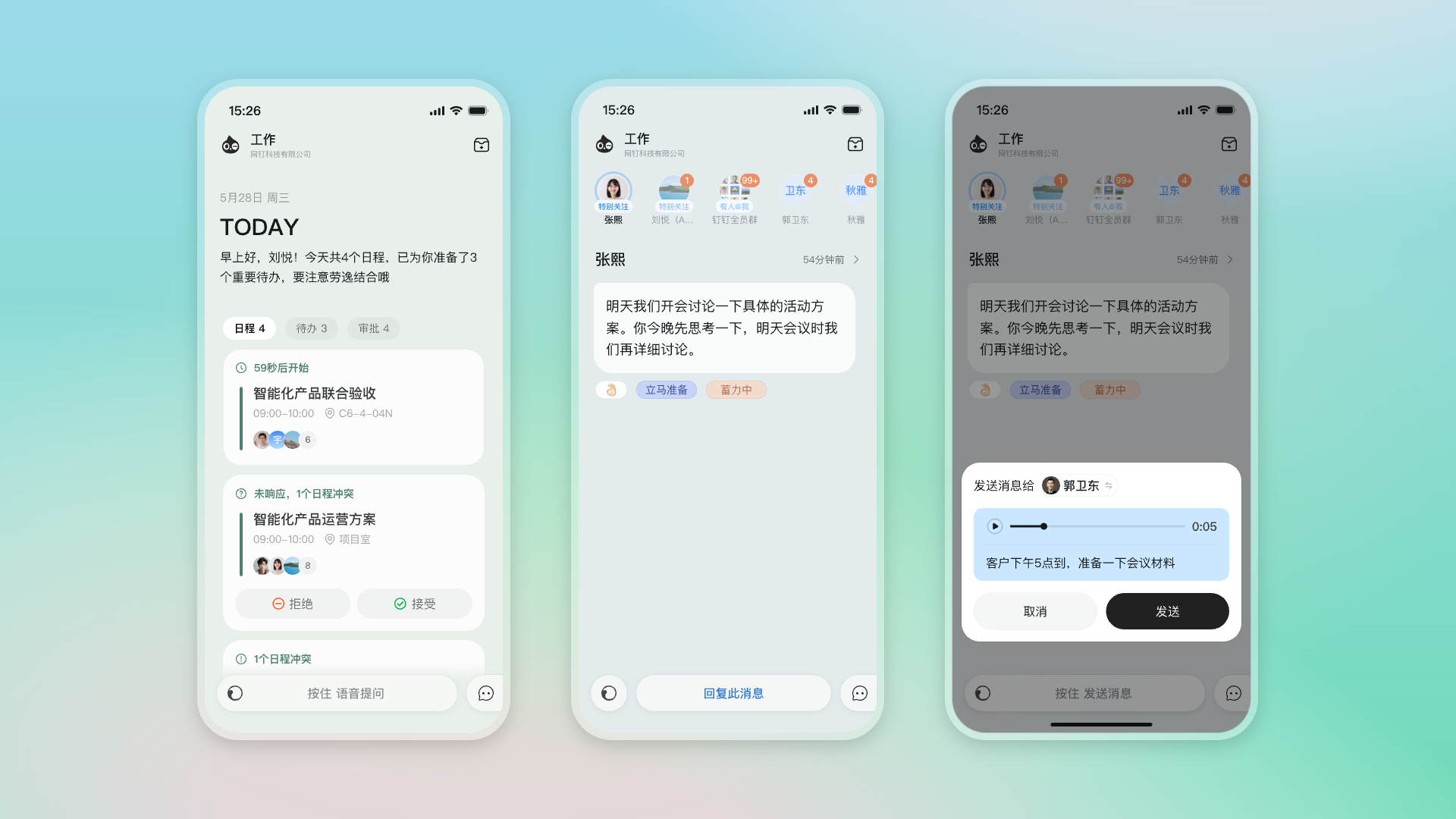 阿里扔出钉钉AI全家桶!首款AI硬件499元起,创始人无招回归首秀