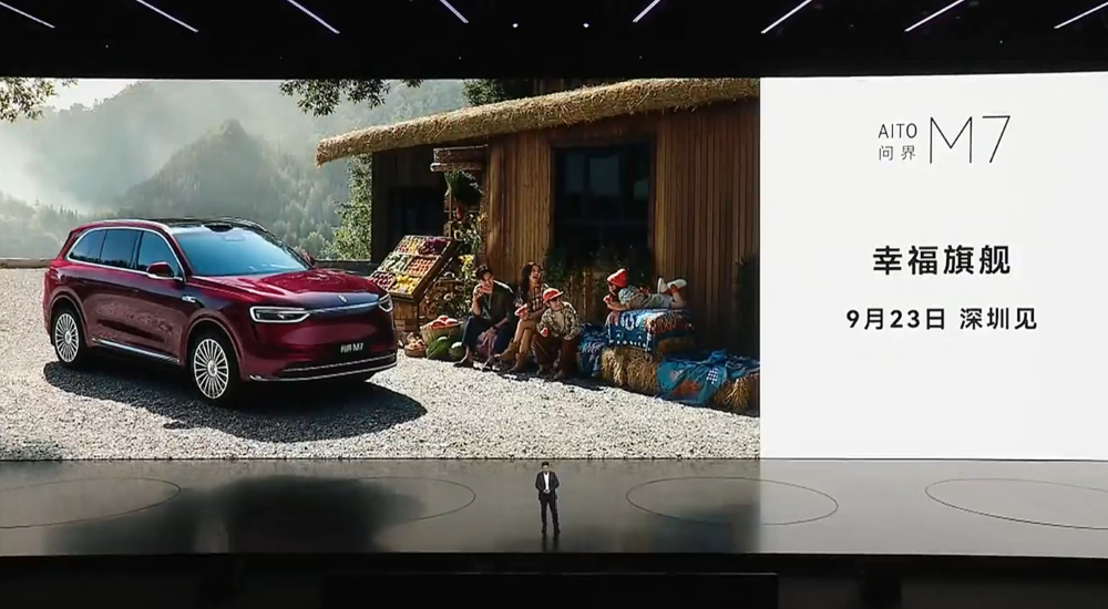 爆了！全新问界M7一小时小订破10万，余承东发文祝贺