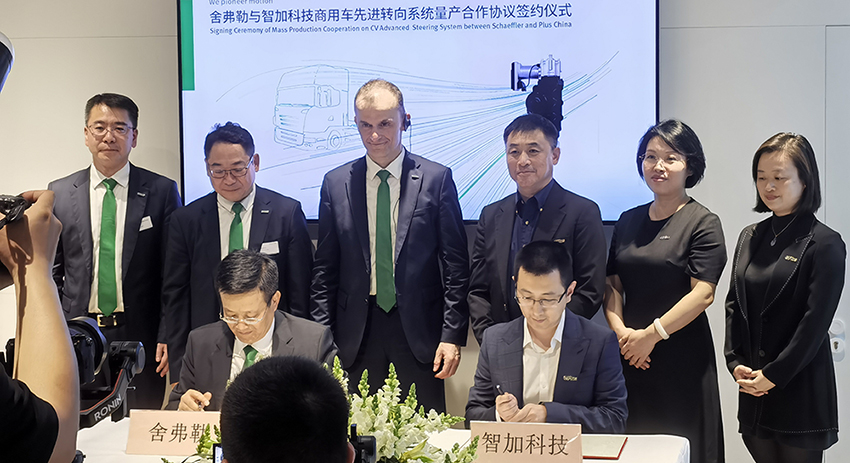 拿下智加科技量产合作 舍弗勒携可持续交通解决方案亮相车展