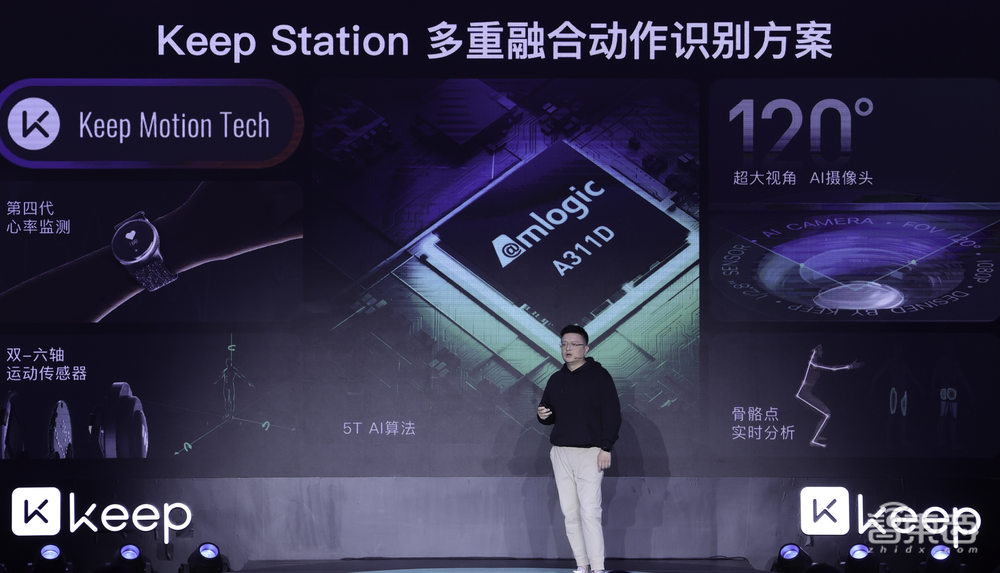 打造AI健身教练，Keep再落子AIoT生态