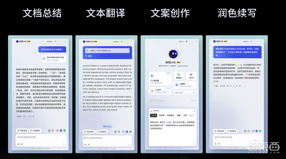 联想dNPU首个合作伙伴,清华系GPGPU黑马抢跑边缘AI爆发