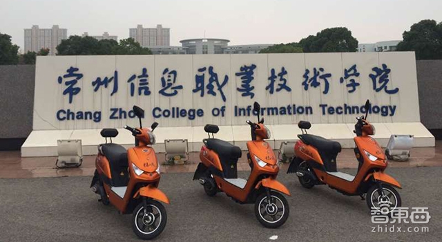 摩拜和ofo们都out啦!一大波共享电动自行车袭来