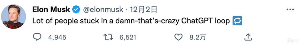 爆火的ChatGPT,被小学生打败了