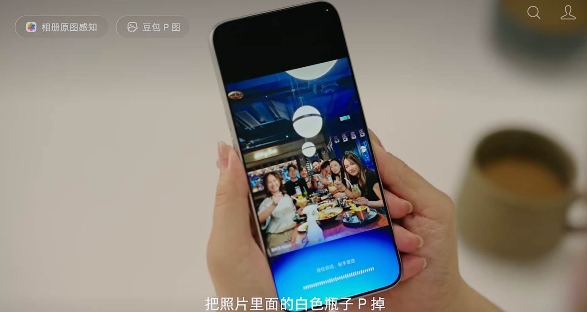 豆包手机助手正式版突然官宣,跨App办事能力暴涨,努比亚新机首发