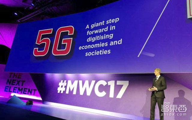从MWC 2017看5G :起底5G全产业链现状与发展