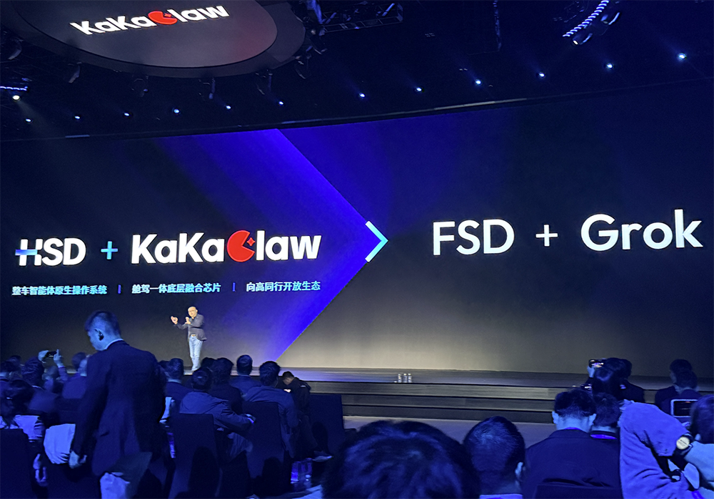 地平线宣战马斯克！发“龙虾”、5nm芯片，还拥抱英伟达