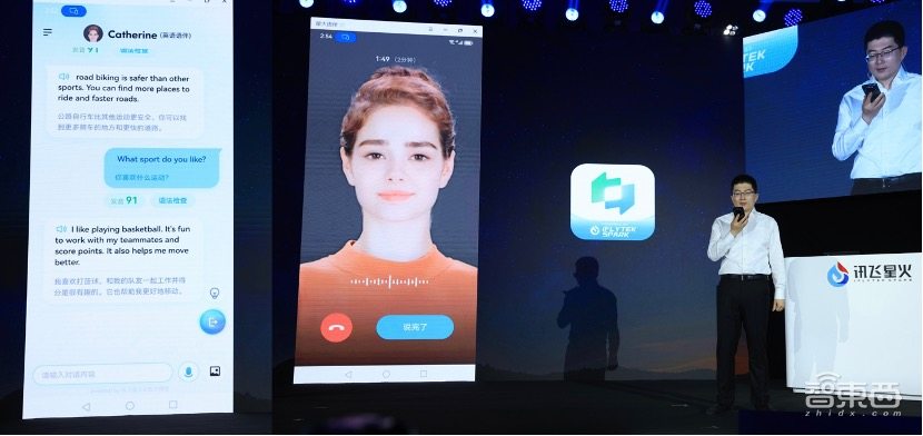 三大综合能力重磅升级!讯飞星火大模型打响赶超ChatGPT第一枪