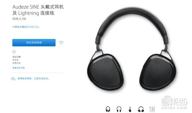 iPhone 7说明书级的起底!