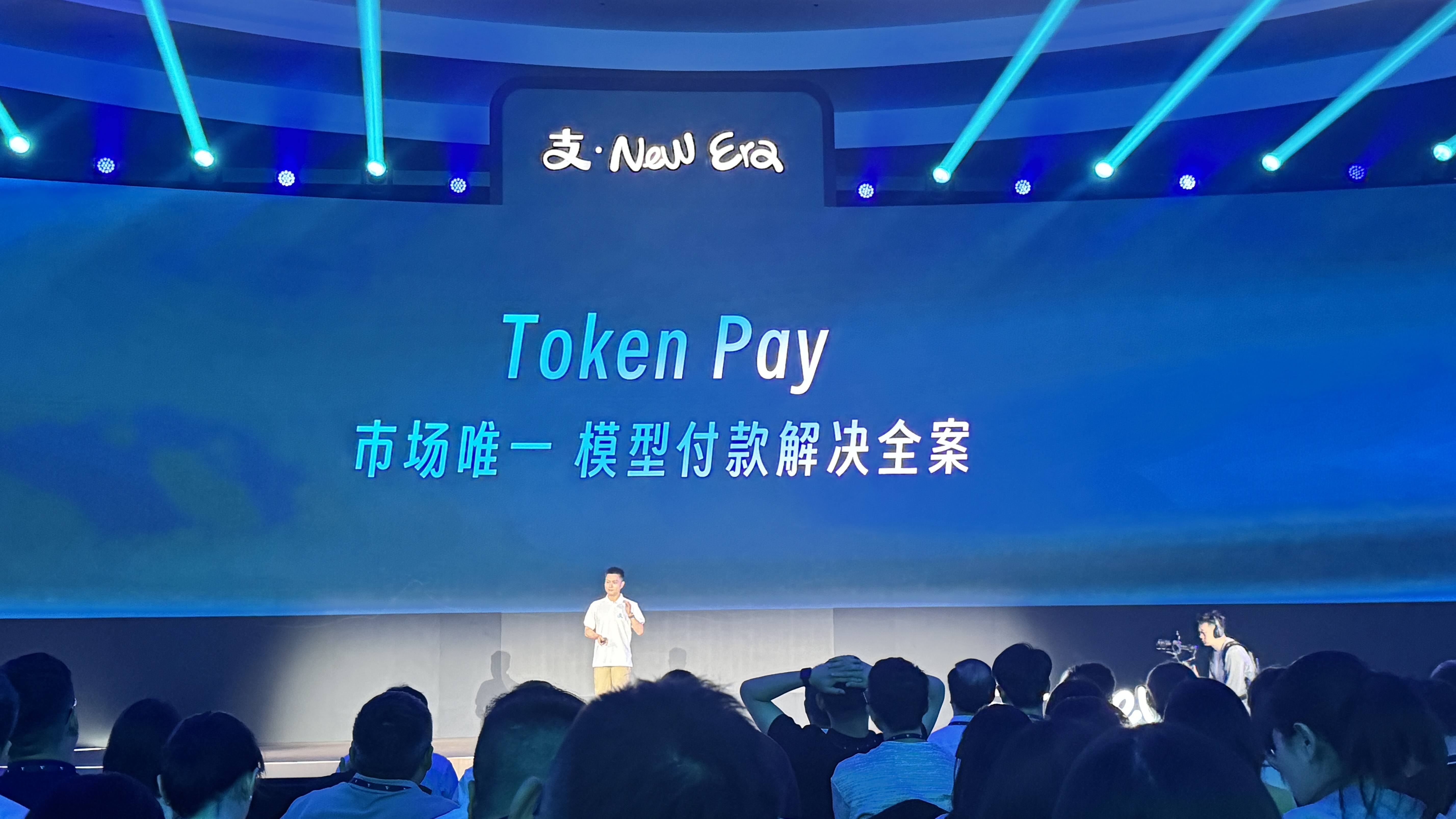 刚刚,支付宝推出全球首个Token Pay服务,还让Agent帮你花钱