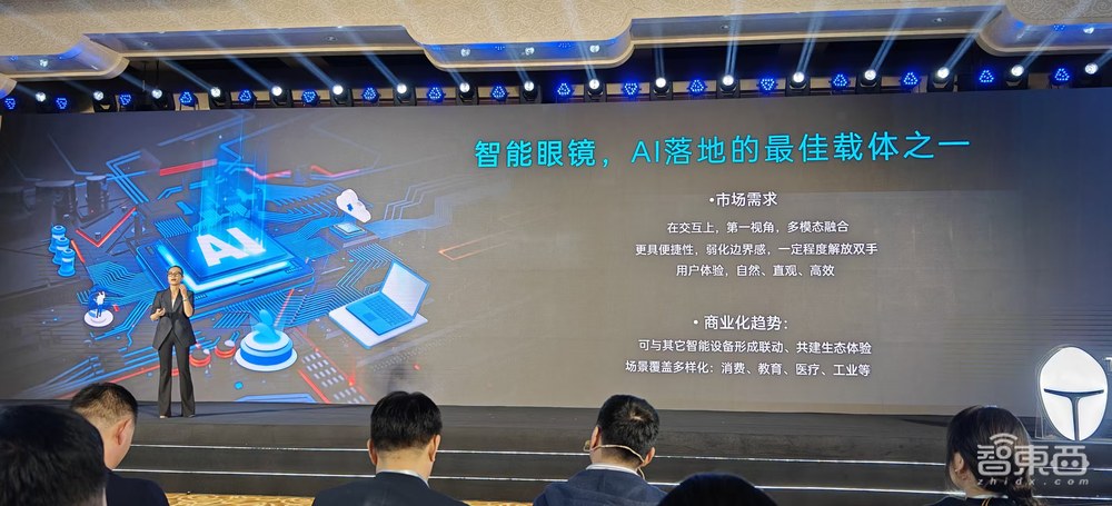 1999元用上豆包+DeepSeek双模型AI眼镜,雷神PC游戏本放出5个AI大招