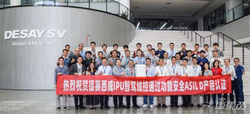 中国汽车技术大航海时代，Tier1出海正当时！